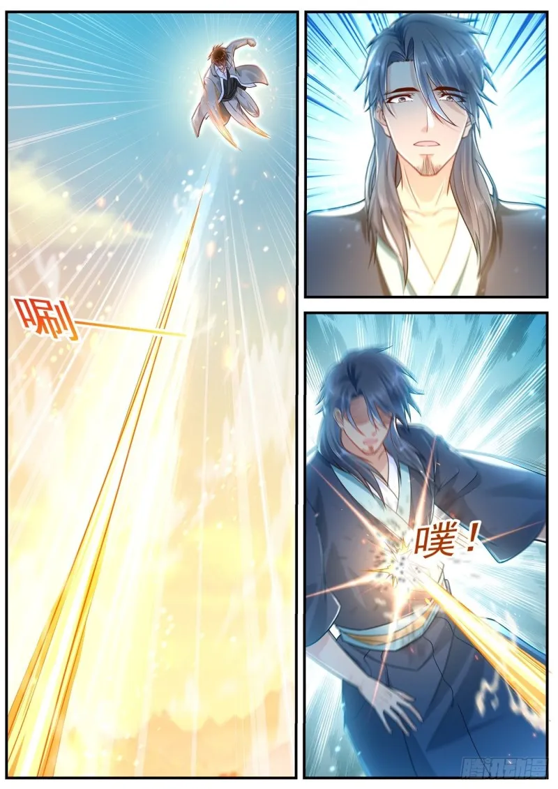 重生之都市修仙为什么被删除漫画,第609回5图