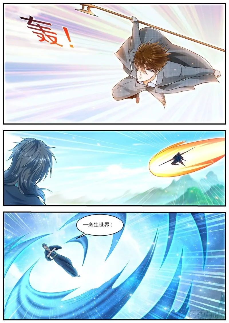 重生之都市修仙为什么被删除漫画,第609回4图