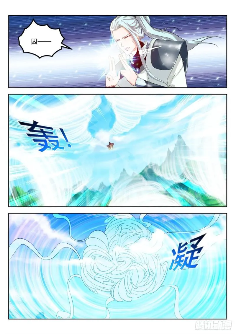 重生之都市修仙陈北玄小说漫画,第386回3图