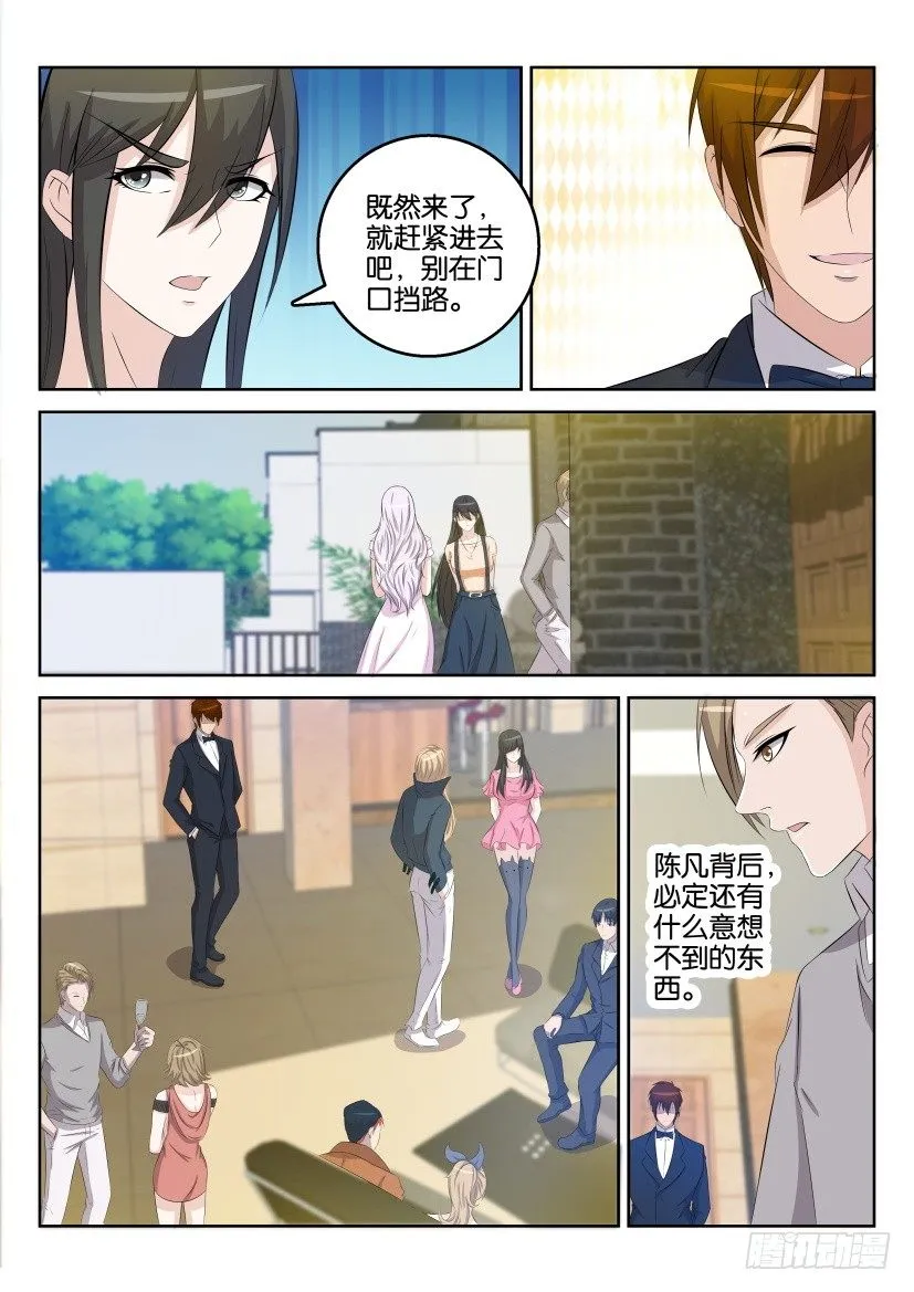 重生之都市修仙为什么被删除漫画,第三十一回3图