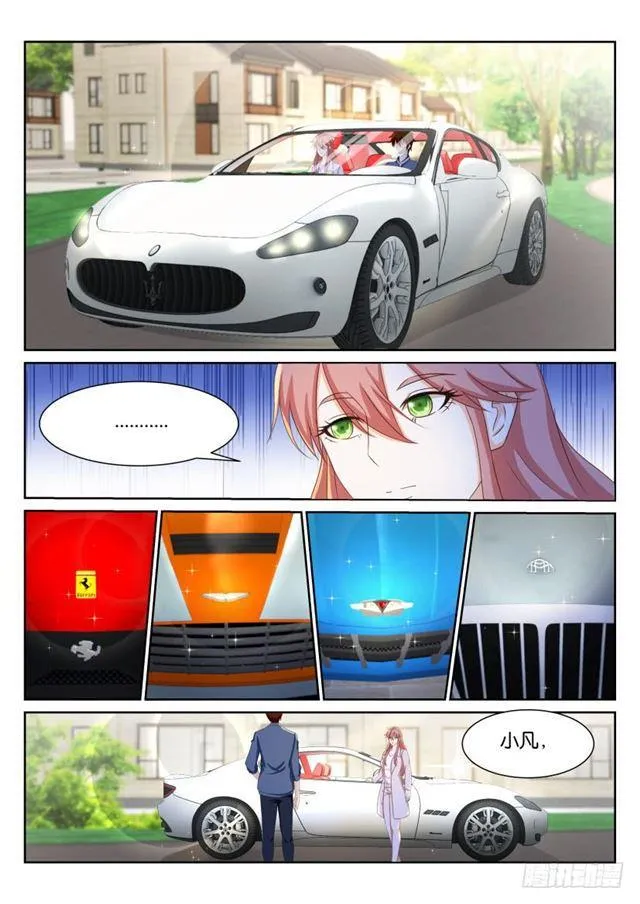 重生之都市修仙353漫画,第191回3图