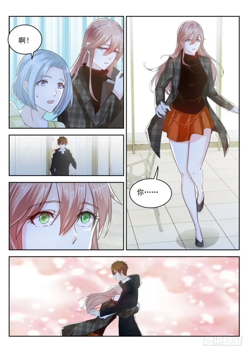 重生之都市修仙353漫画,第242回2图