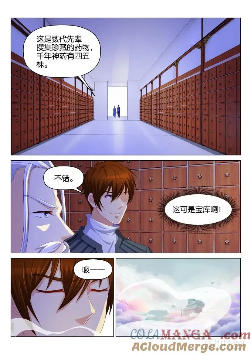 重生之都市修仙为什么不更新了漫画,第130回3图