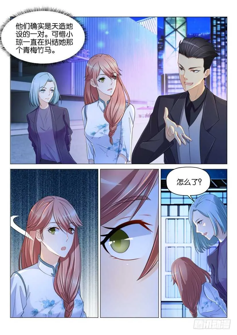 重生之都市修仙为什么被起点删除漫画,第156回3图