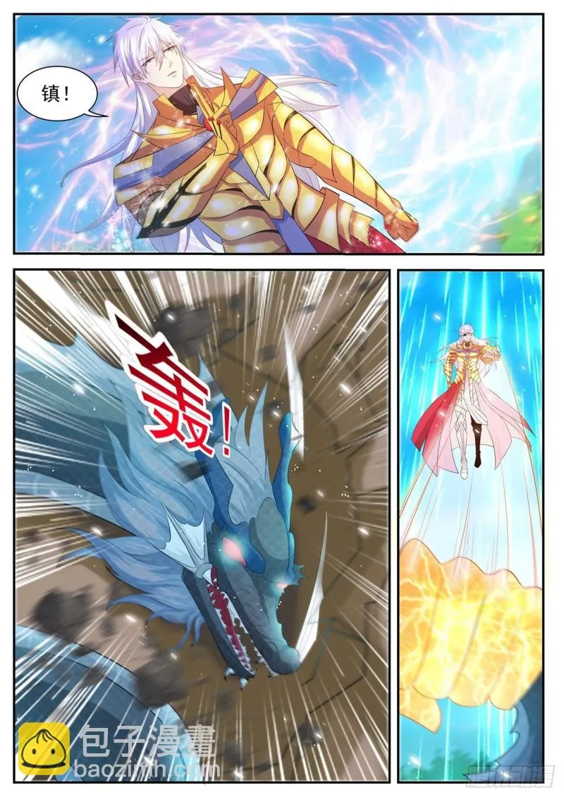 重生之都市修仙陈北玄漫画,第407回4图
