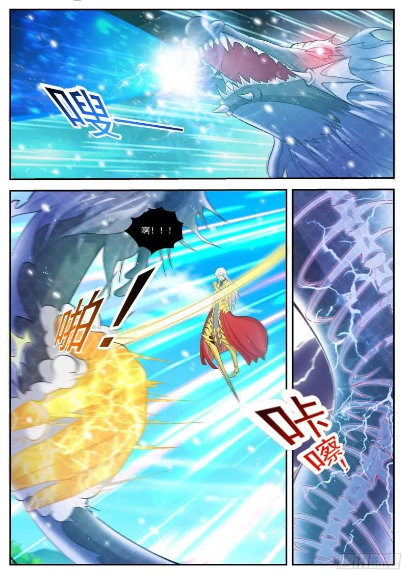 重生之都市修仙陈北玄漫画,第407回1图