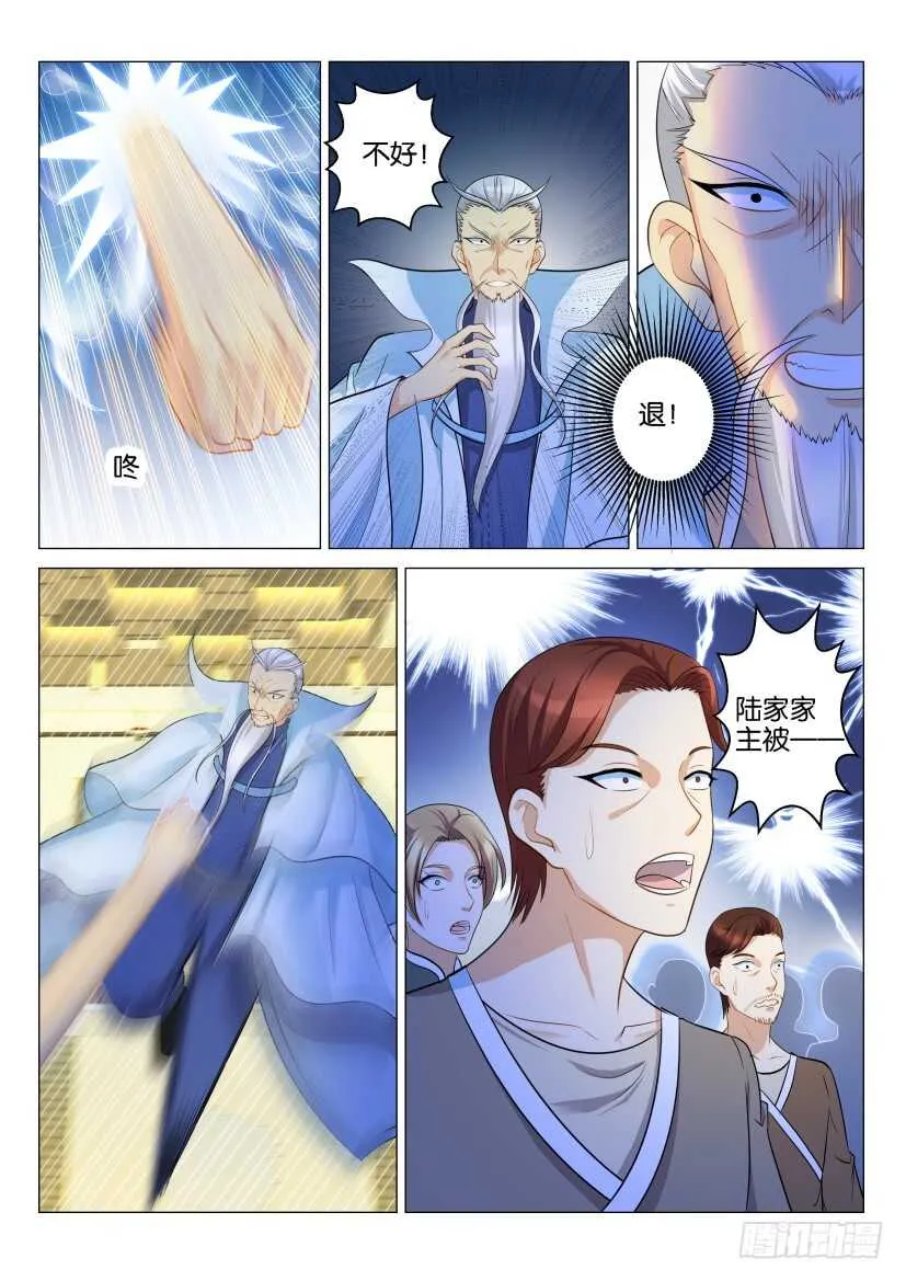 重生之都市修仙为什么被删除漫画,第120回3图