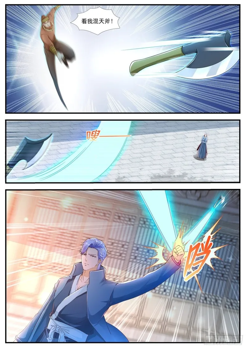 重生之都市修仙漫画免费观看下拉式漫画,第590回1图