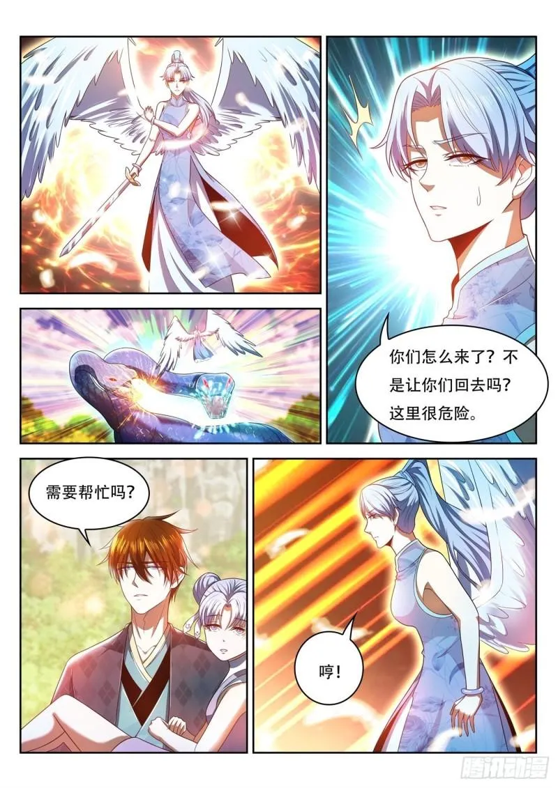 重生之都市修仙陈天问免费全集漫画,第446回3图