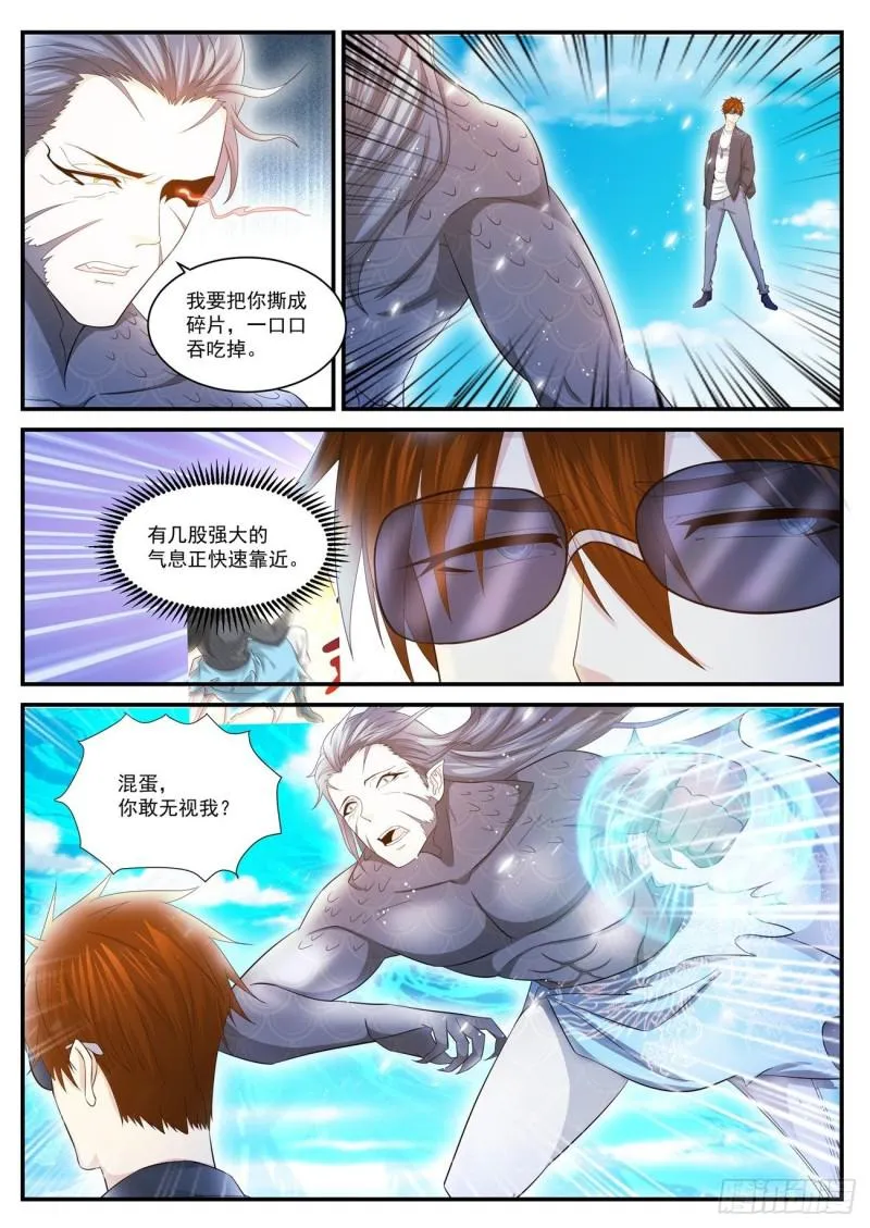 重生之都市修仙陈北玄漫画,第403回4图