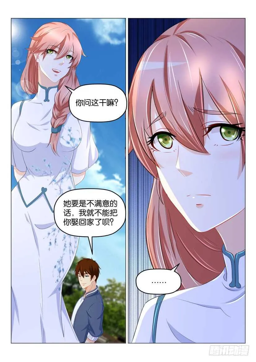 重生之都市修仙秦长青漫画,第175回1图