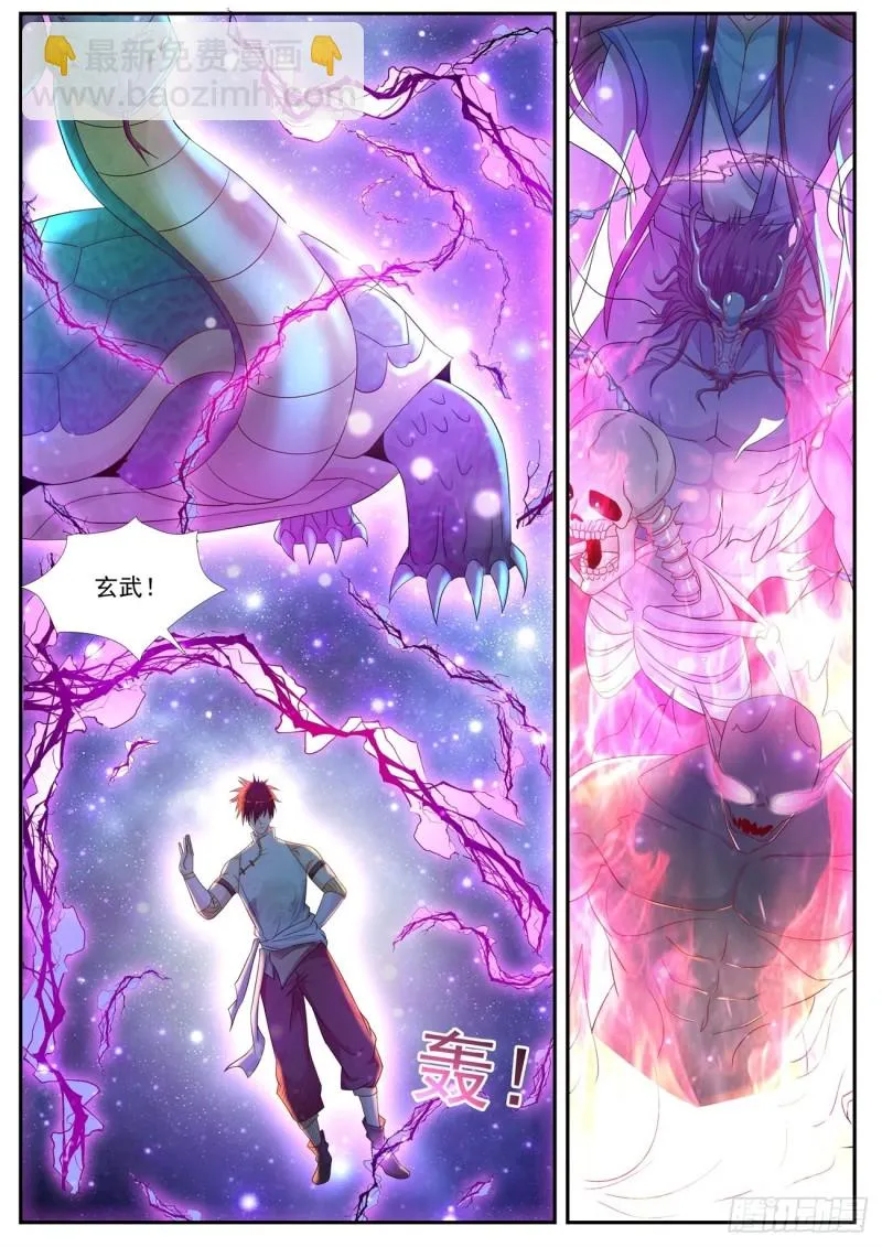 重生之都市修仙十里剑神笔趣阁漫画,第533回4图