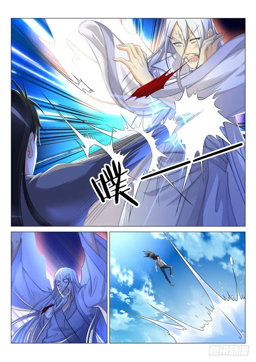 重生之都市修仙宇宙篇漫画,第138回5图