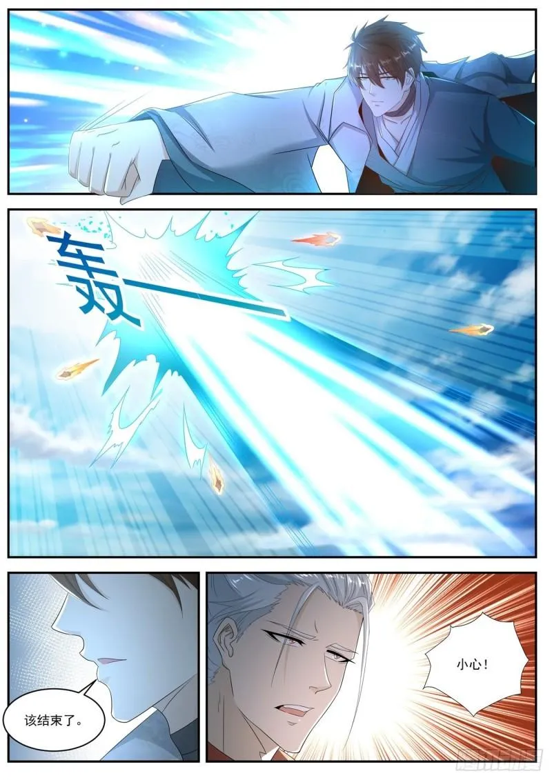 重生之都市修仙为什么被起点删除漫画,第507回3图