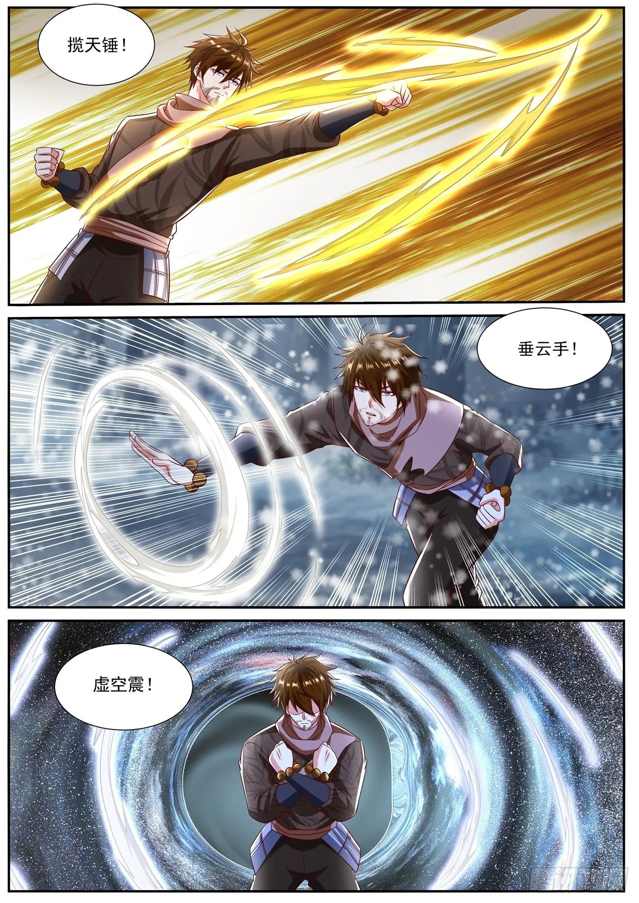 重生之都市修仙十里剑神笔趣阁漫画,第800回1图
