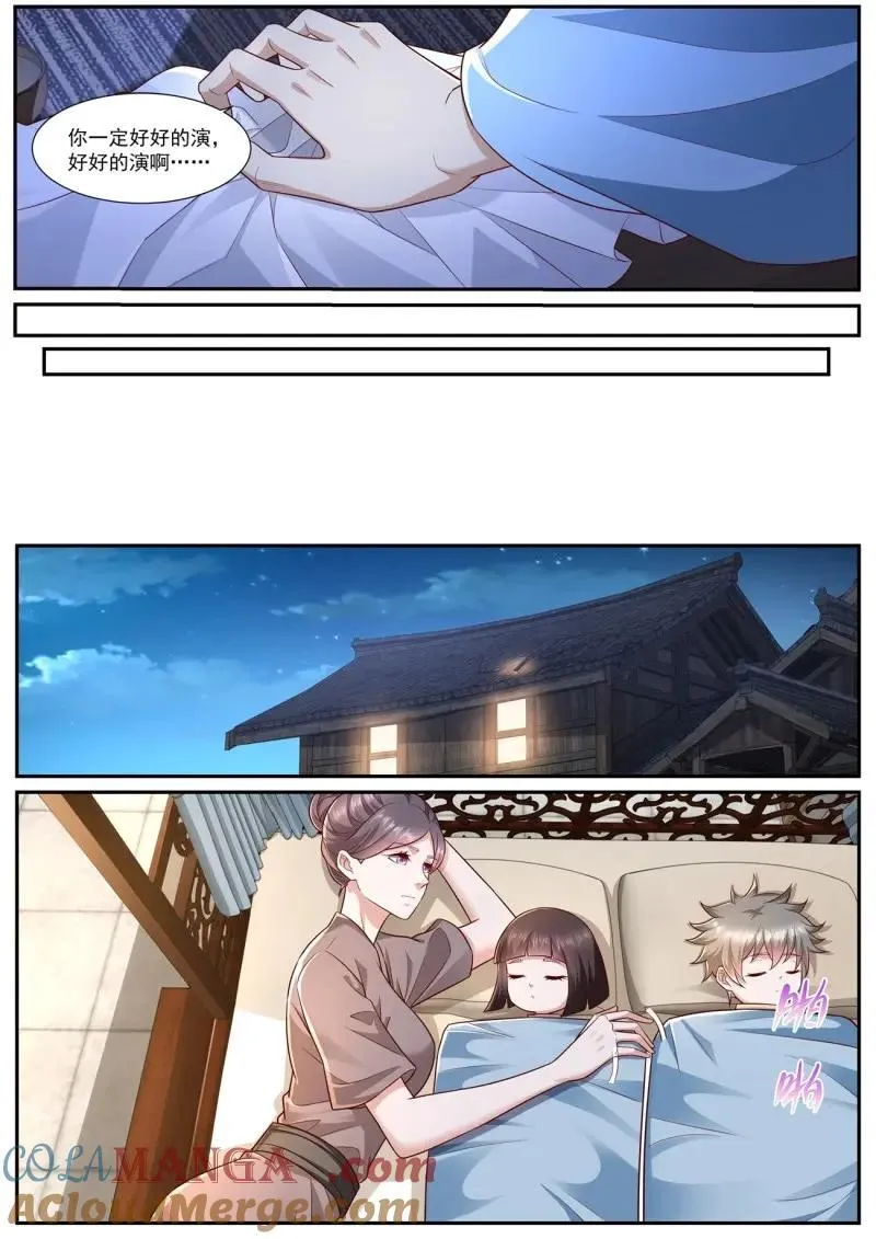 重生之都市修仙至尊漫画,第993话 第978回2图