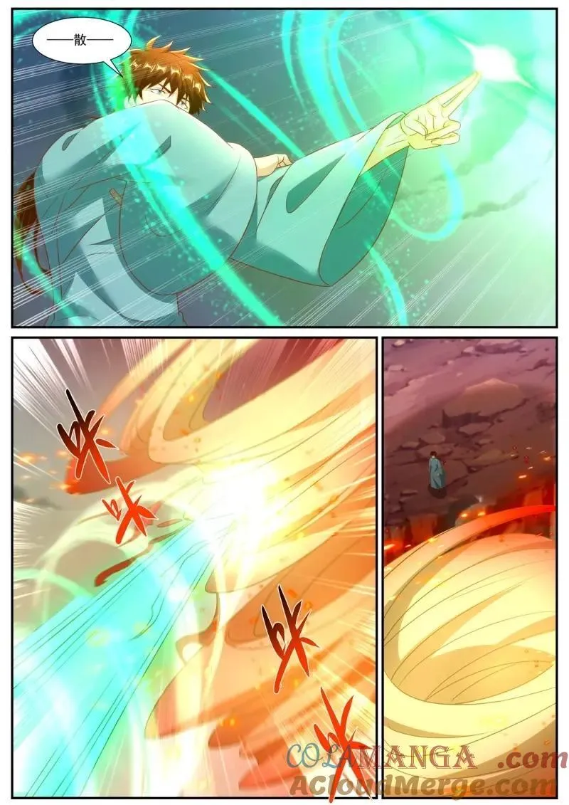 重生之都市修仙漫画免费下拉式百年漫画漫画,第986话 第971回2图