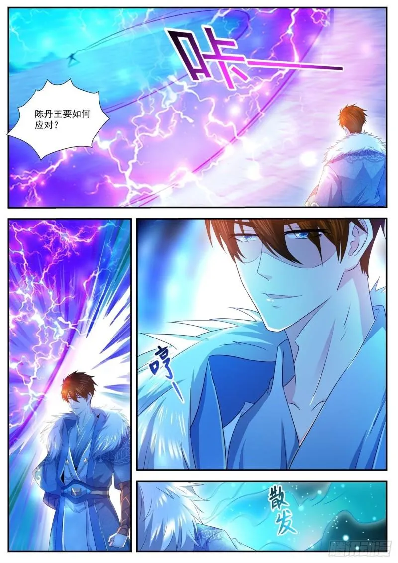 重生之都市修仙txt下载奇书网漫画,第484回1图