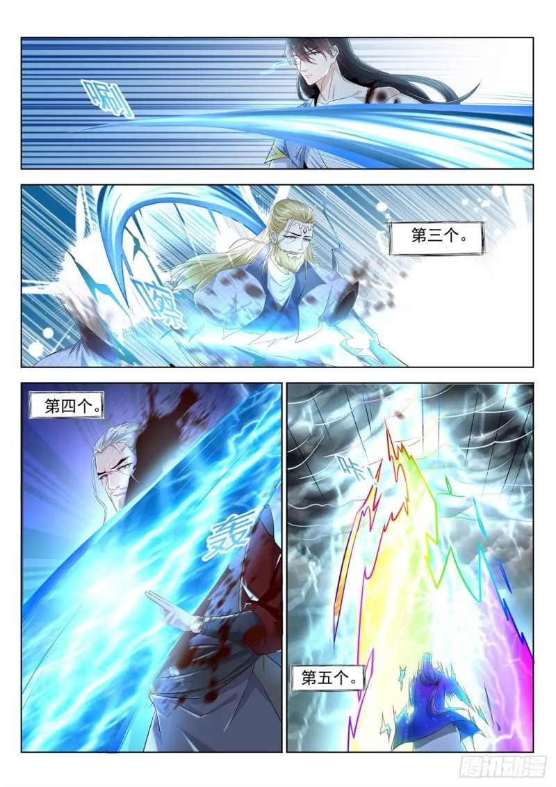 重生之都市修仙陈天问免费全集漫画,第392回5图