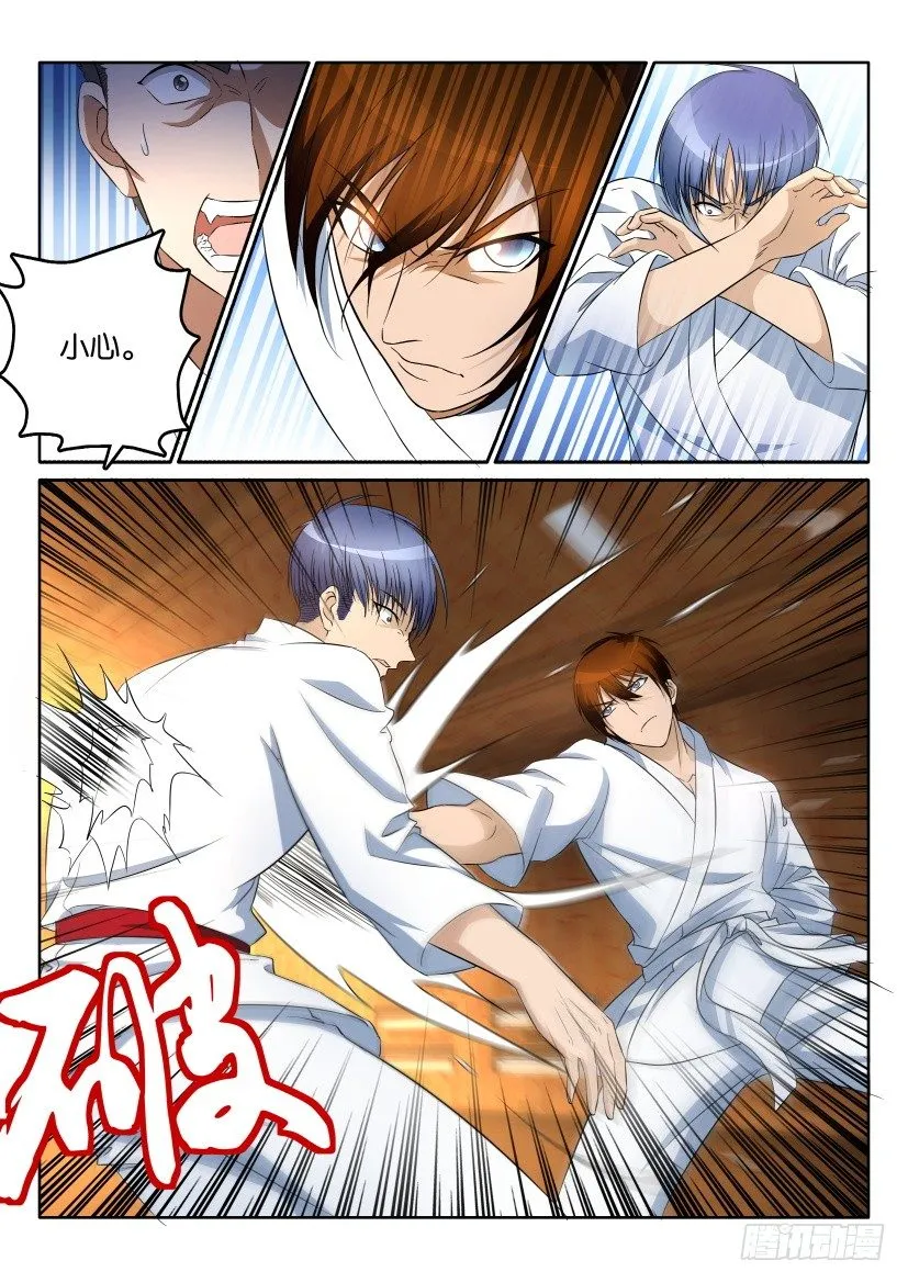 重生之都市修仙韩晨小说免费漫画,第十三回4图