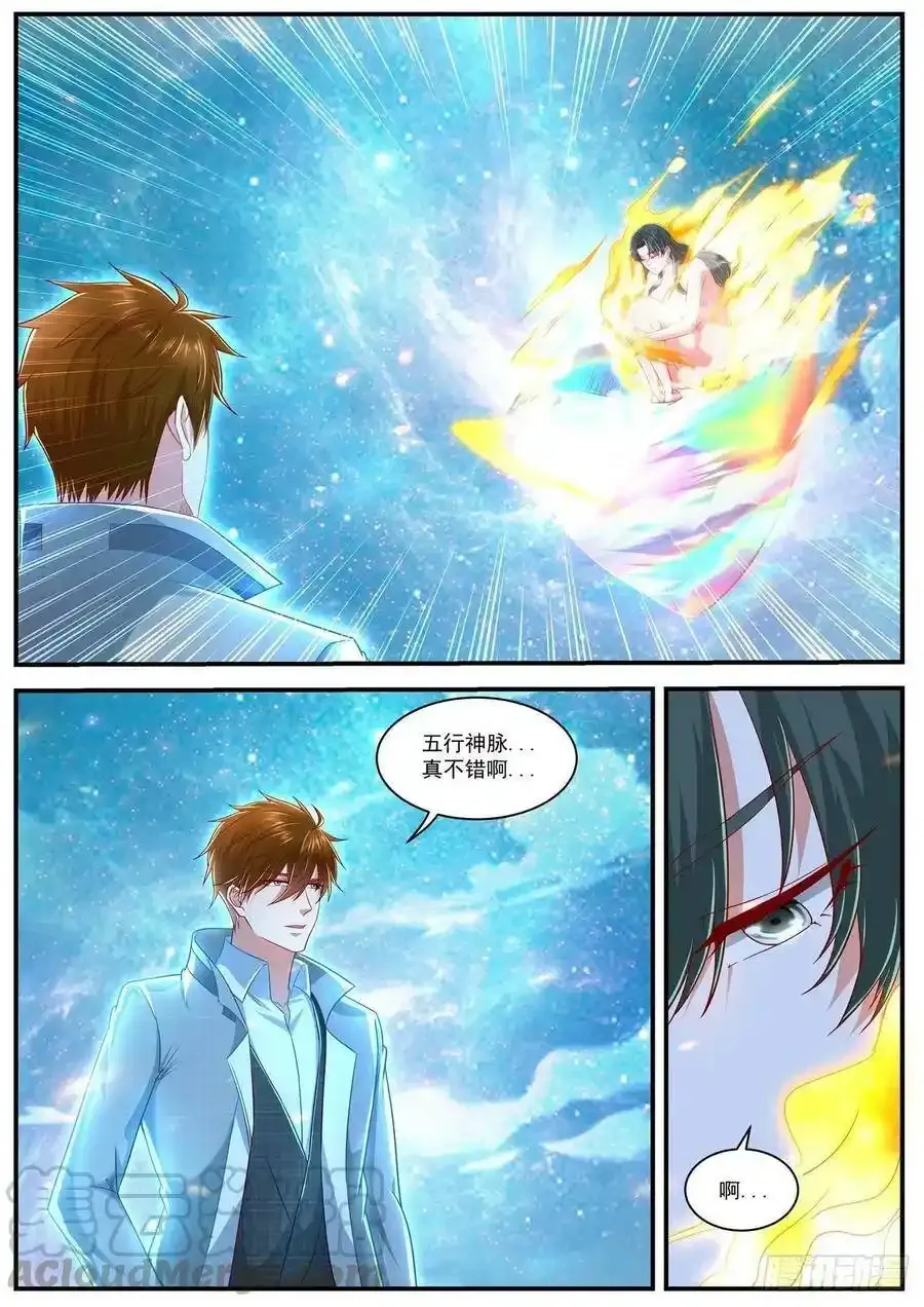重生之都市修仙漫画免费观看下拉式漫画,重要通知 23图