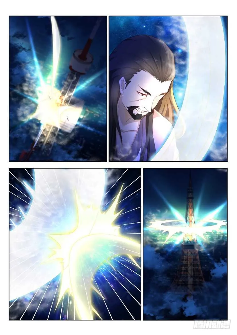 重生之都市修仙txt漫画,第210回4图