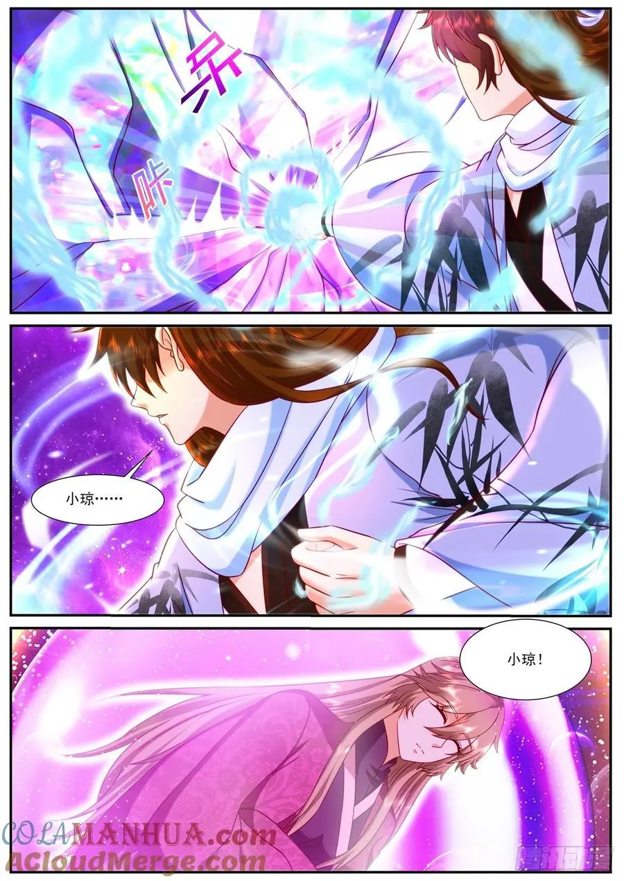 重生之都市修仙全集免费听书漫画,第915回2图