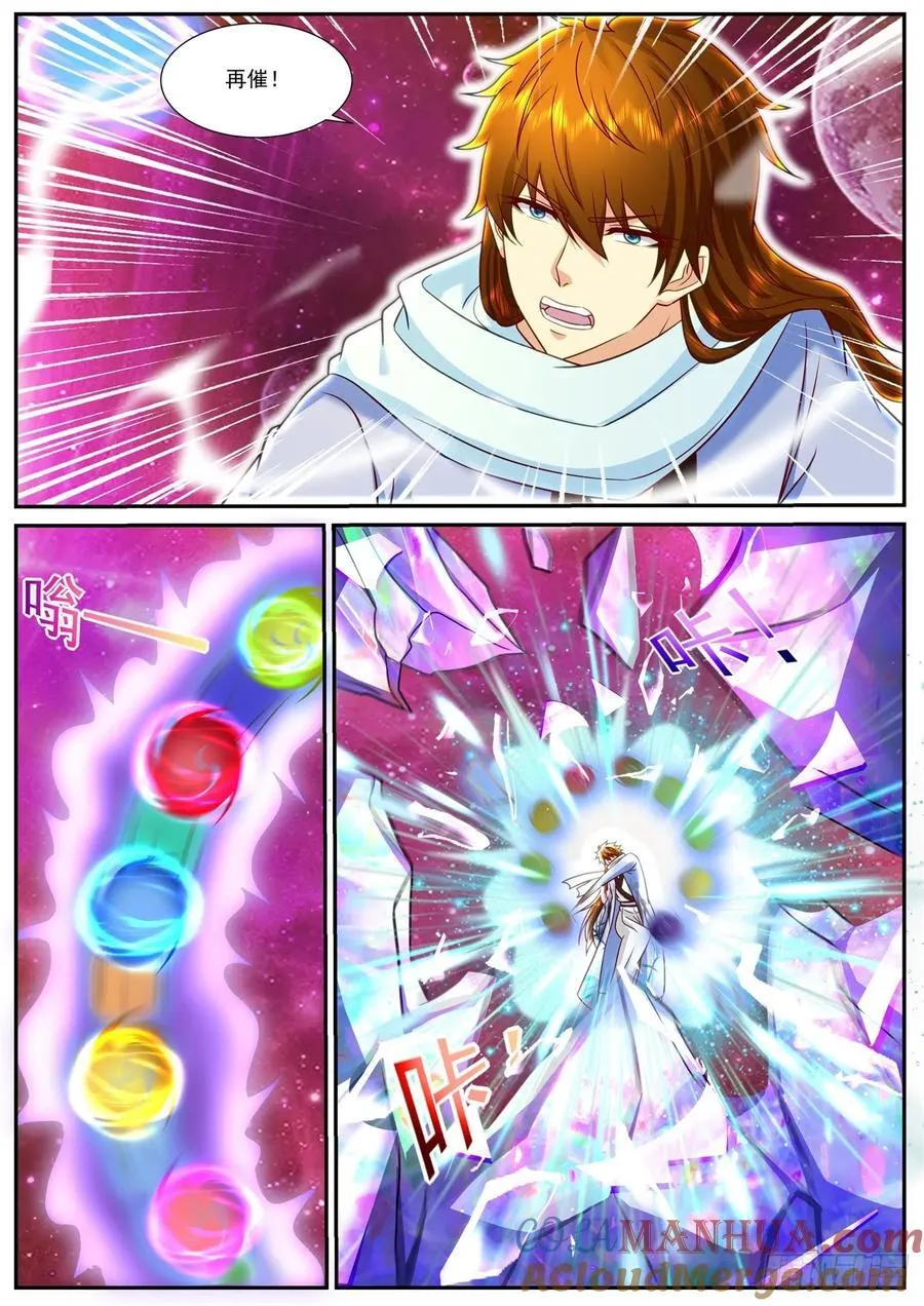 重生之都市修仙全集免费听书漫画,第915回3图