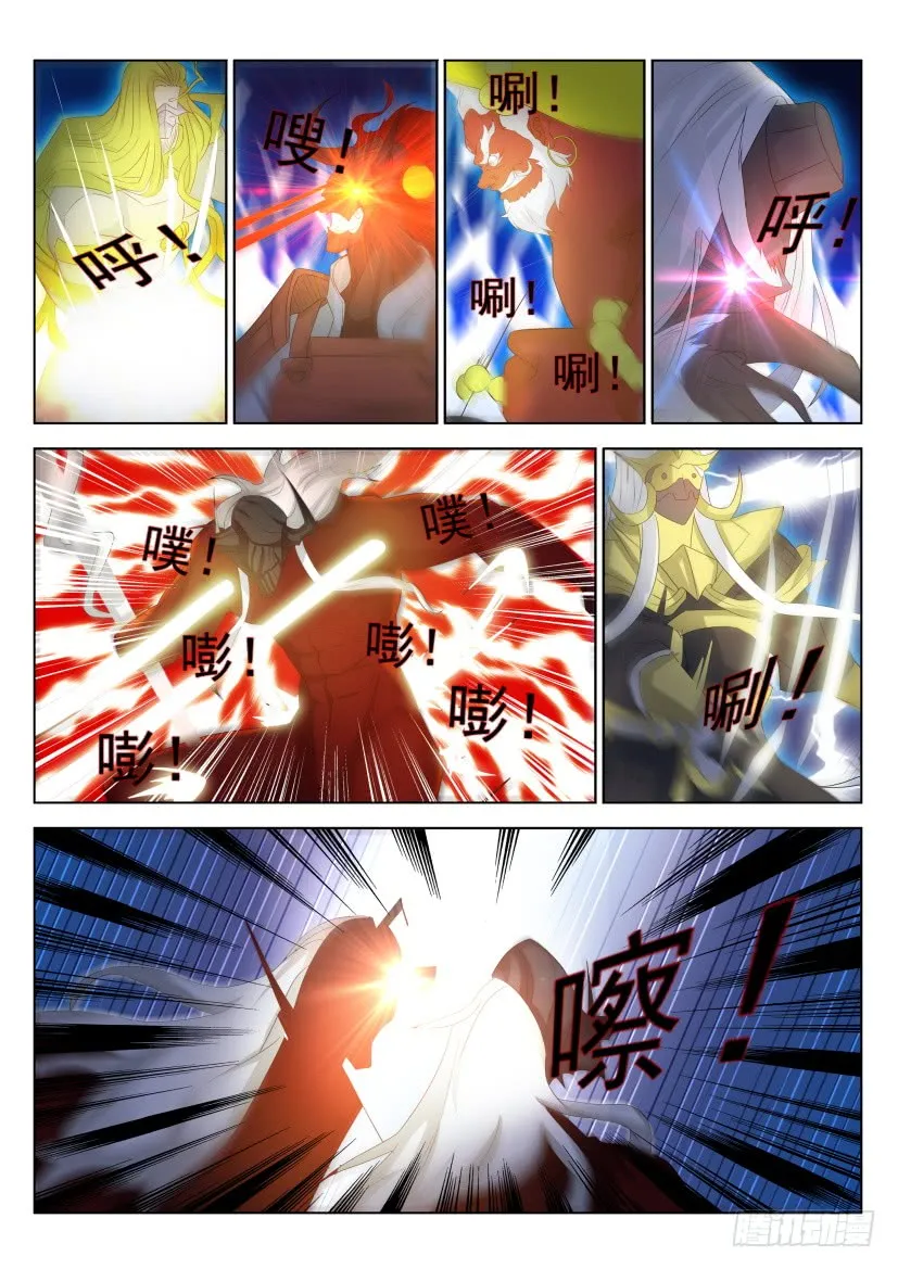 重生之都市修仙宇宙篇漫画,第266回5图