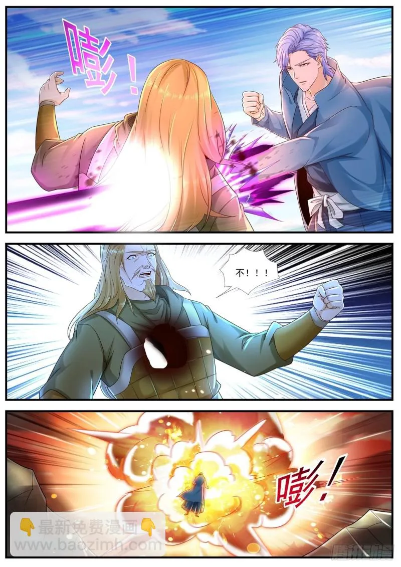 重生之都市修仙陈天问免费全集漫画,第591回5图