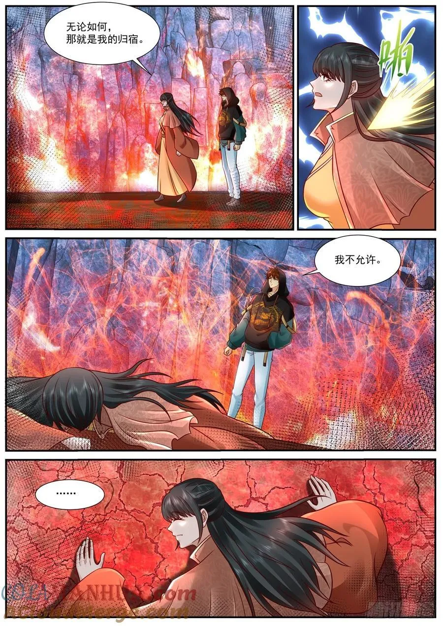 重生之都市修仙(祸石)有声小说漫画,第924回4图