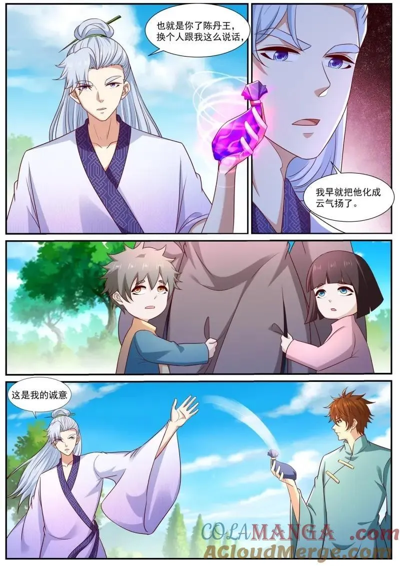 重生之都市修仙(祸石)有声小说漫画,第984话 第969回4图