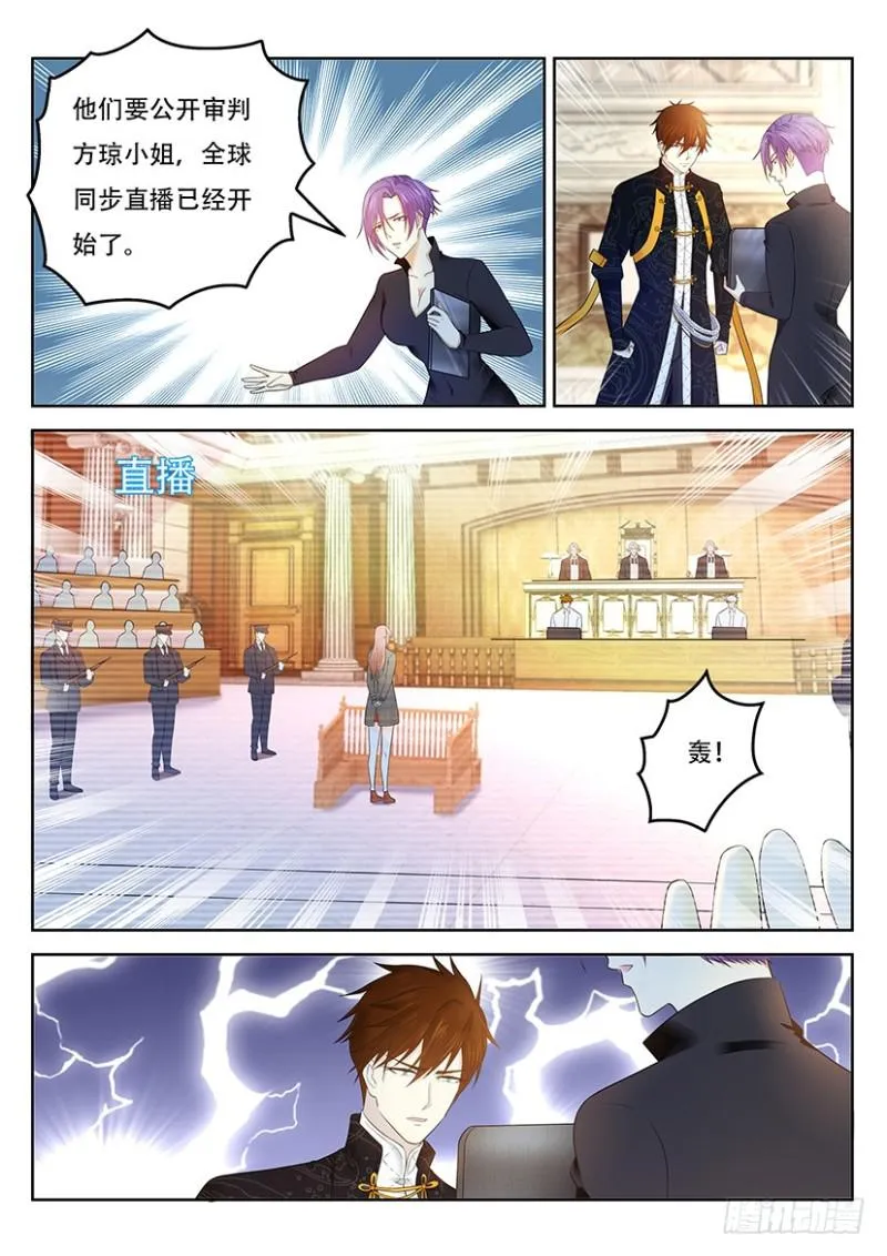重生之都市修仙为什么被删除漫画,第364回2图
