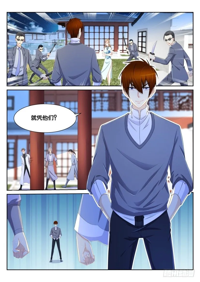 重生之都市修仙秦长青漫画,第149回1图