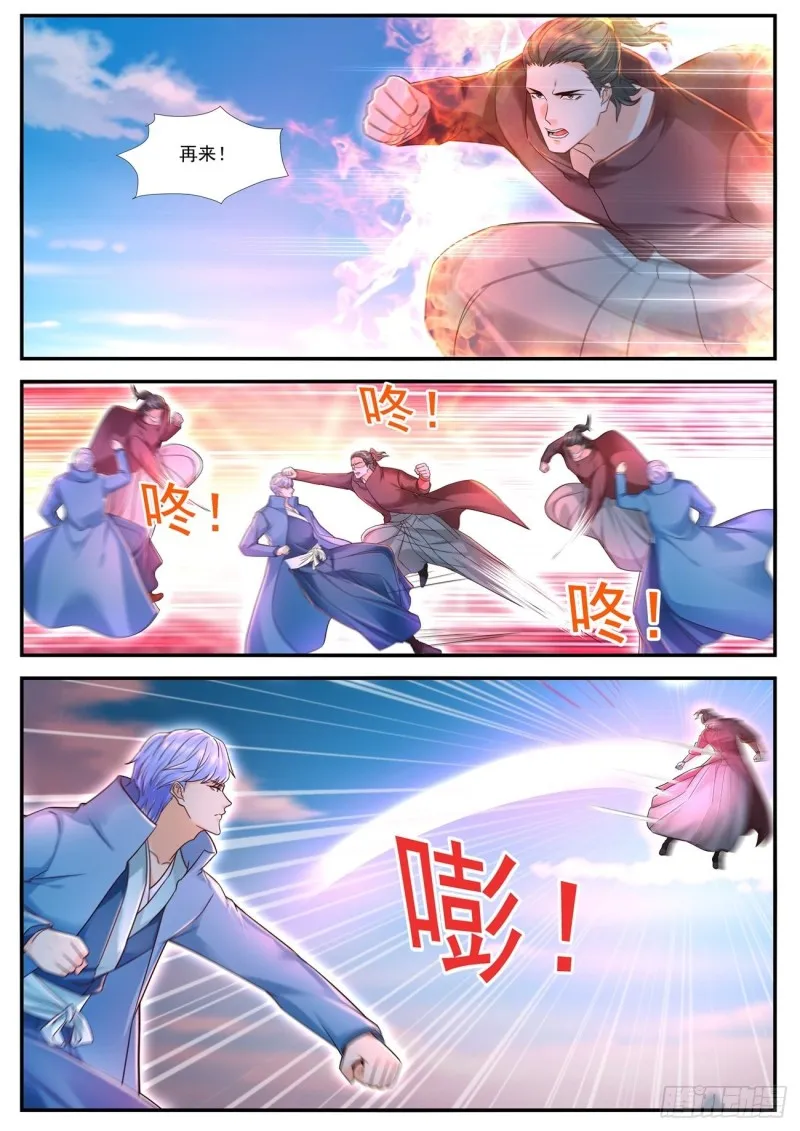 重生之都市修仙第一季漫画,第593回3图