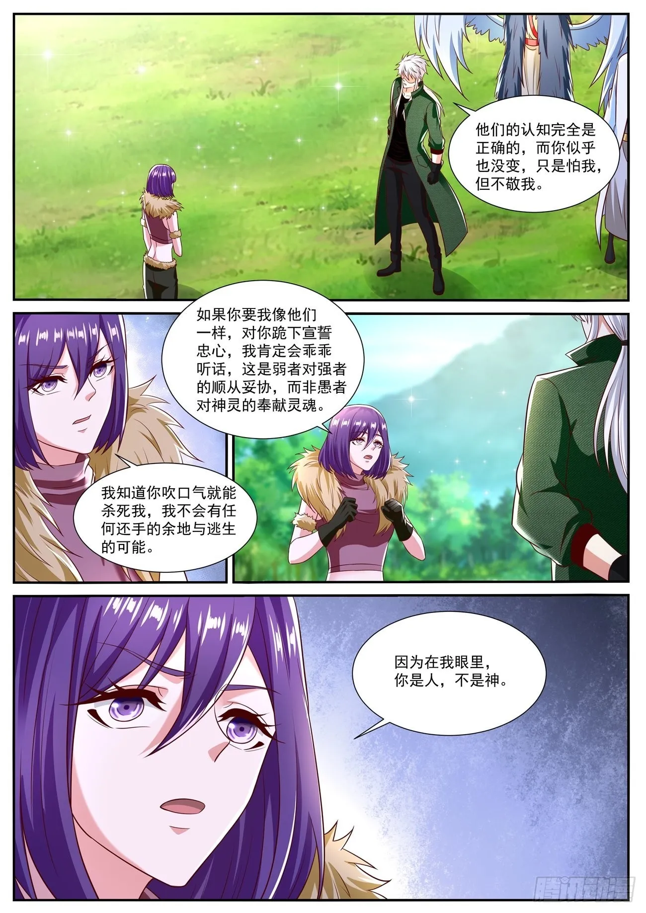 重生之都市修仙叶辰夏若雪漫画,第813回4图