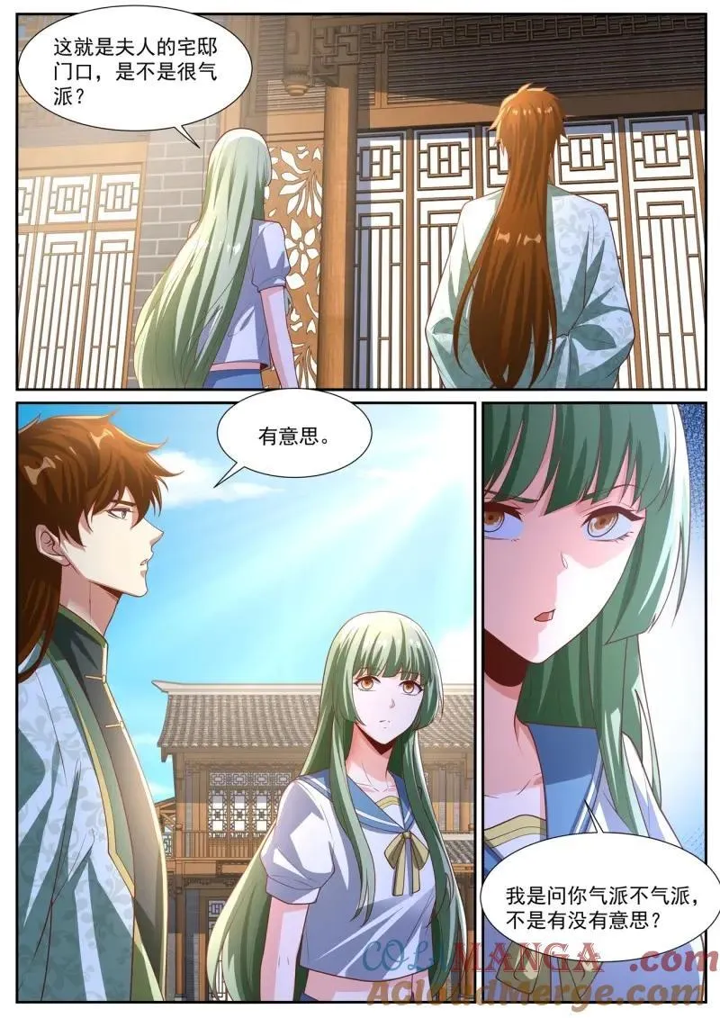 重生之都市修仙什么时候开始写的漫画,第1033话 第1018回2图