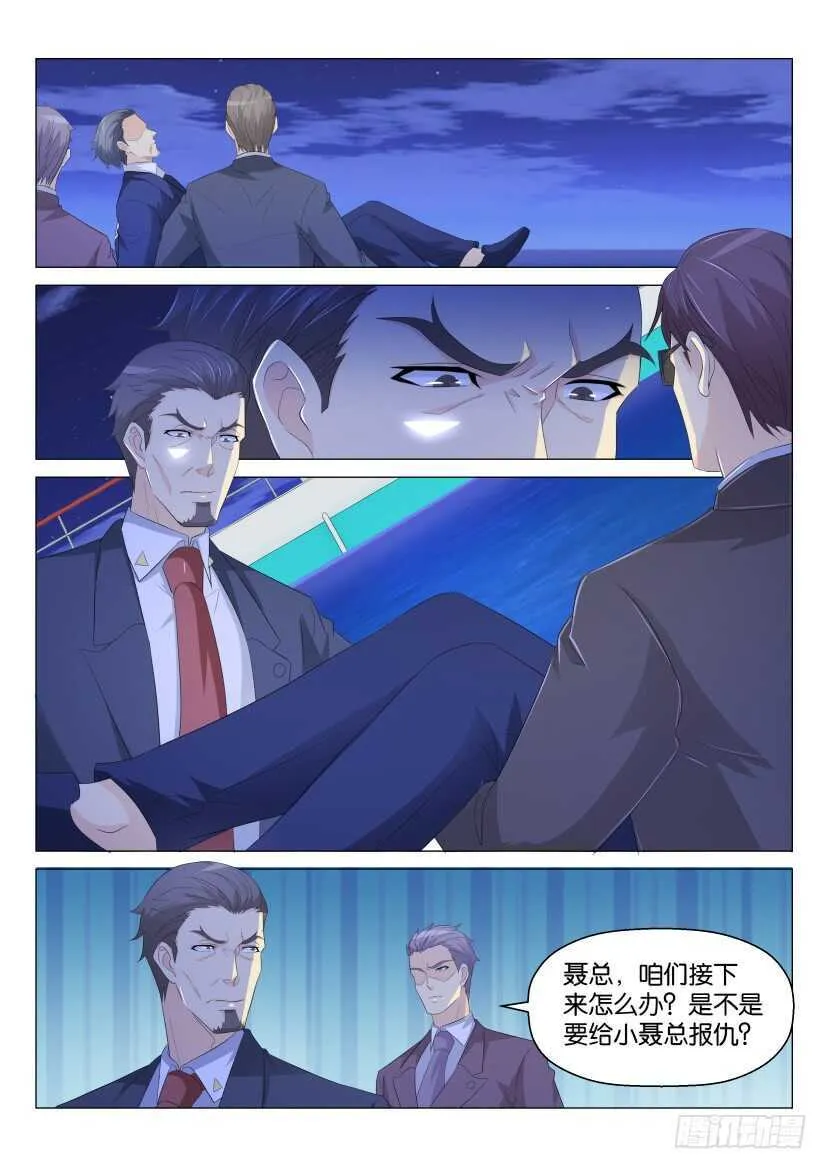 重生之都市修仙陈北玄小说漫画,第169回4图