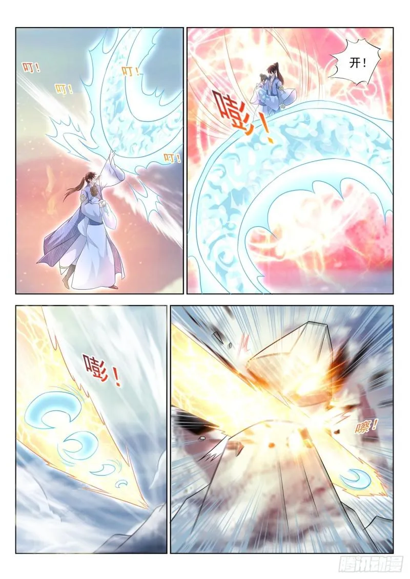 重生之都市修仙动漫第一季漫画,第389回1图