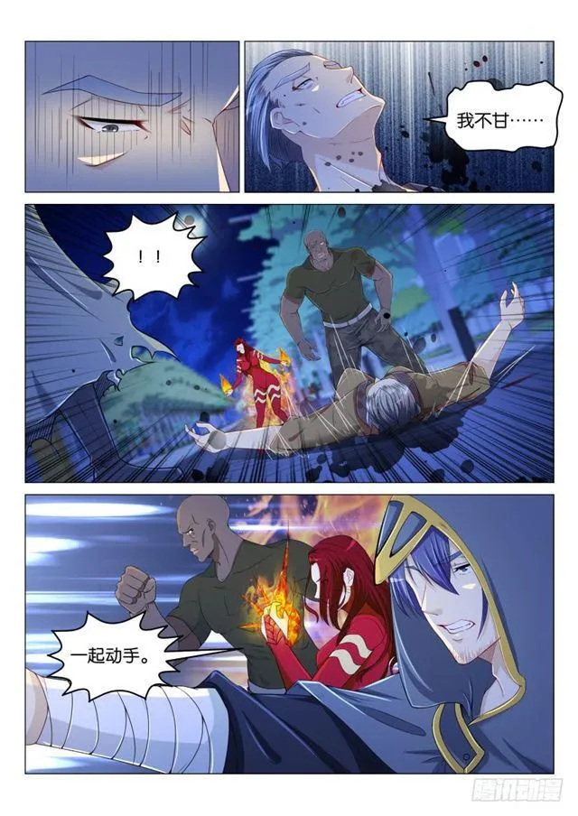 重生之都市修仙txt漫画,第181回1图