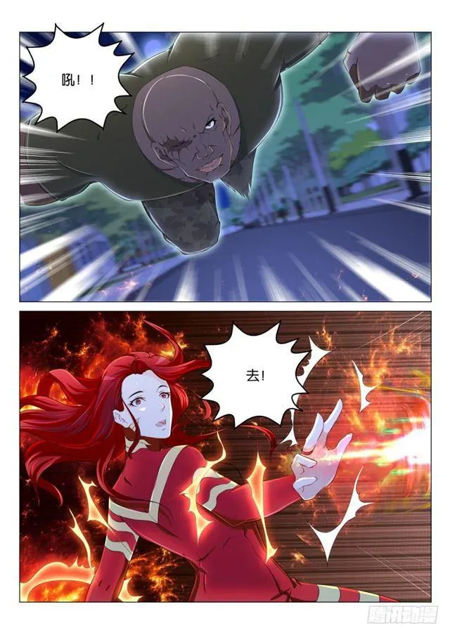 重生之都市修仙txt漫画,第181回2图