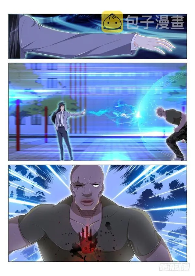 重生之都市修仙txt漫画,第181回4图