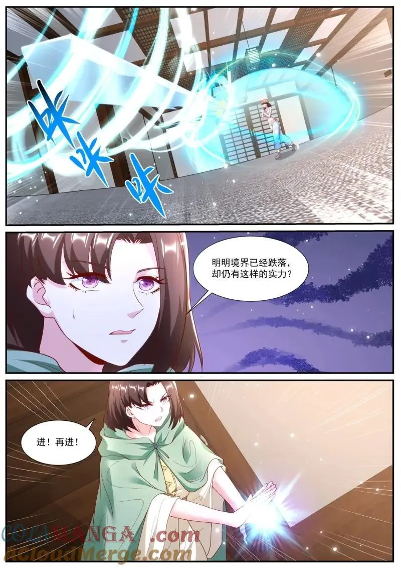 重生之都市修仙酷漫屋漫画,第1009话 第994回5图