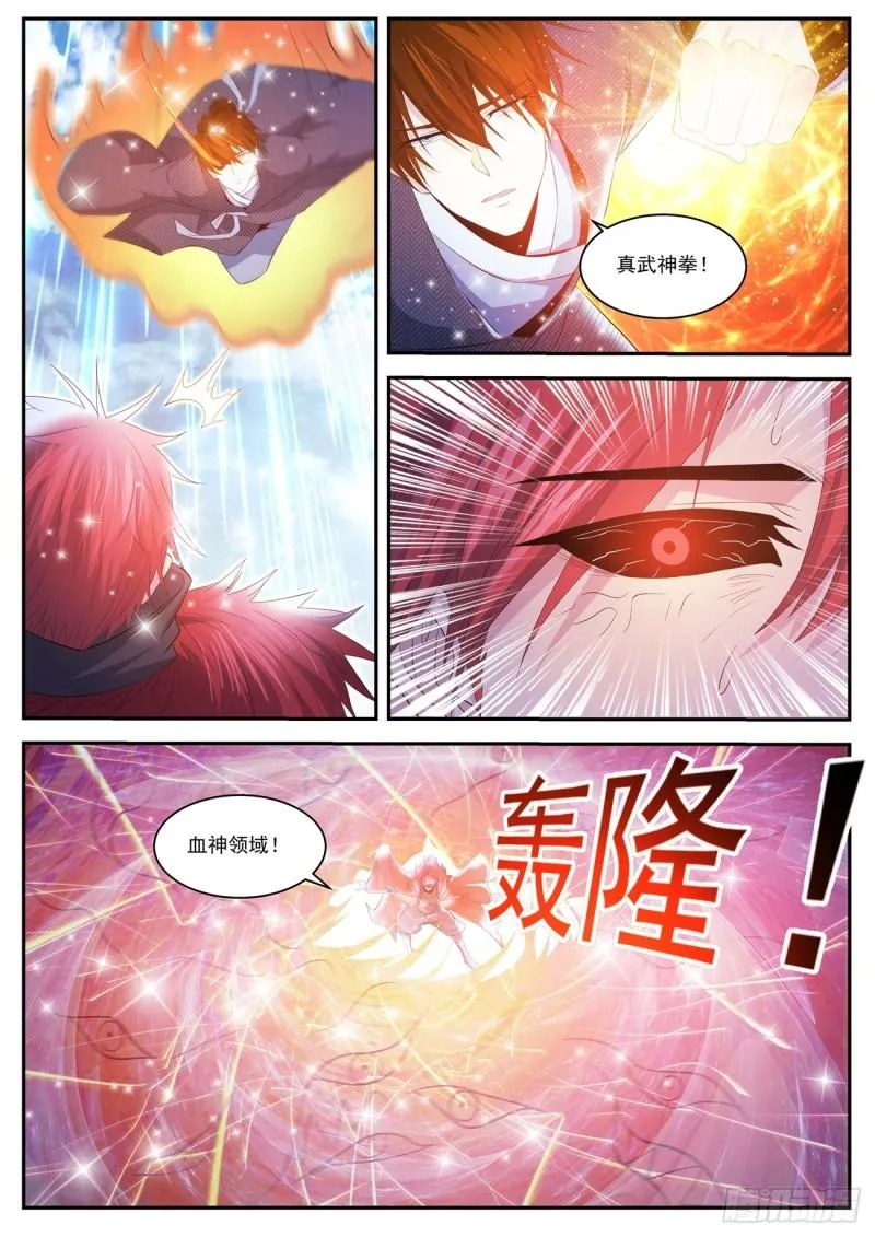 重生之都市修仙第1季动漫在线观看漫画,第433回3图