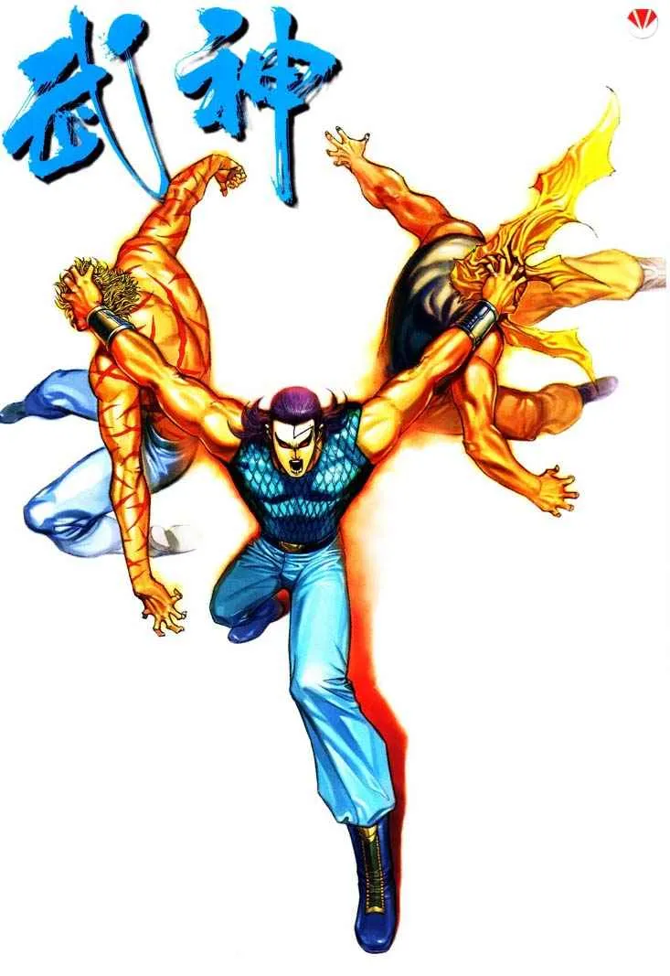 武神主宰在线看免费全集漫画,第232回1图
