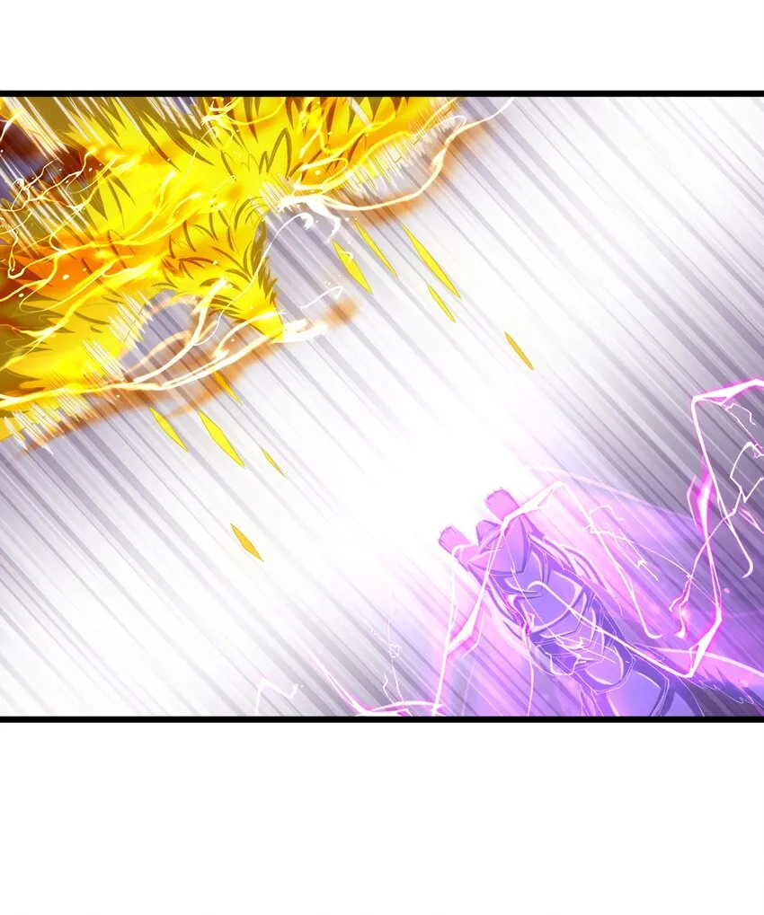 万古第一神林潇潇结局漫画,096 助我升级？5图