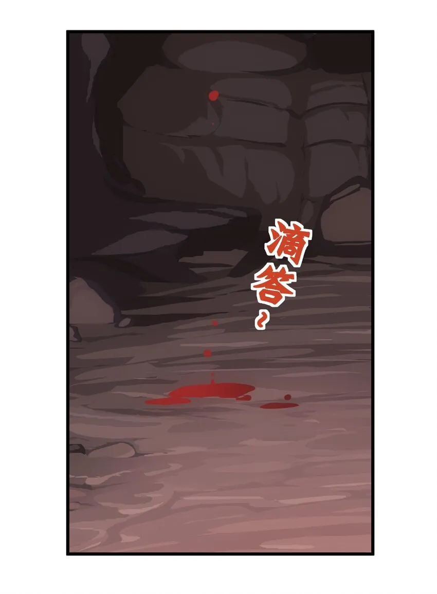 万古第一神几个女主角漫画,179 燃魂火山3图