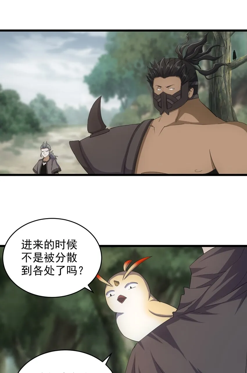 万古第一神人物关系表漫画,131 1V2的对决4图