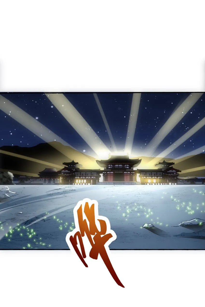 万古第一神微生墨染漫画,002 永恒炼狱凤凰3图
