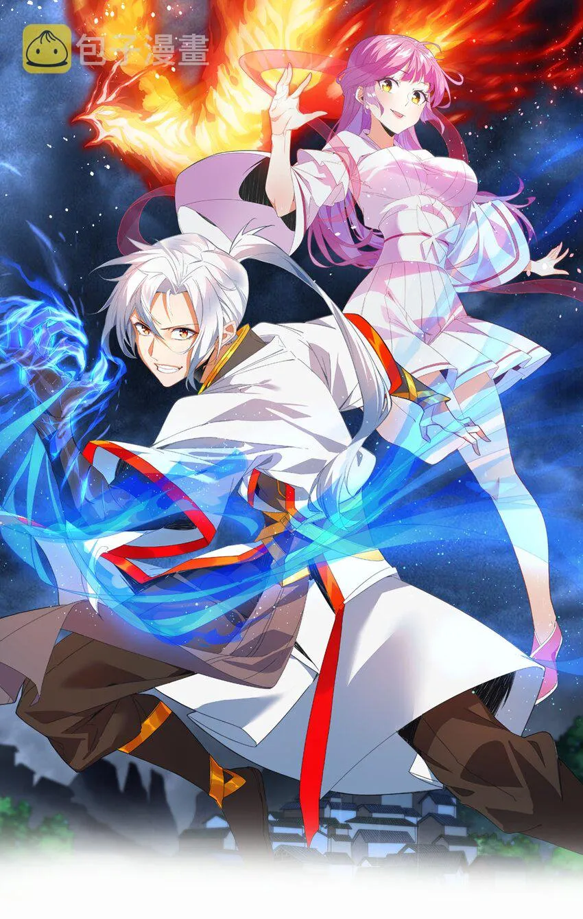 万古第一神李天命漫画,146 战局转变1图